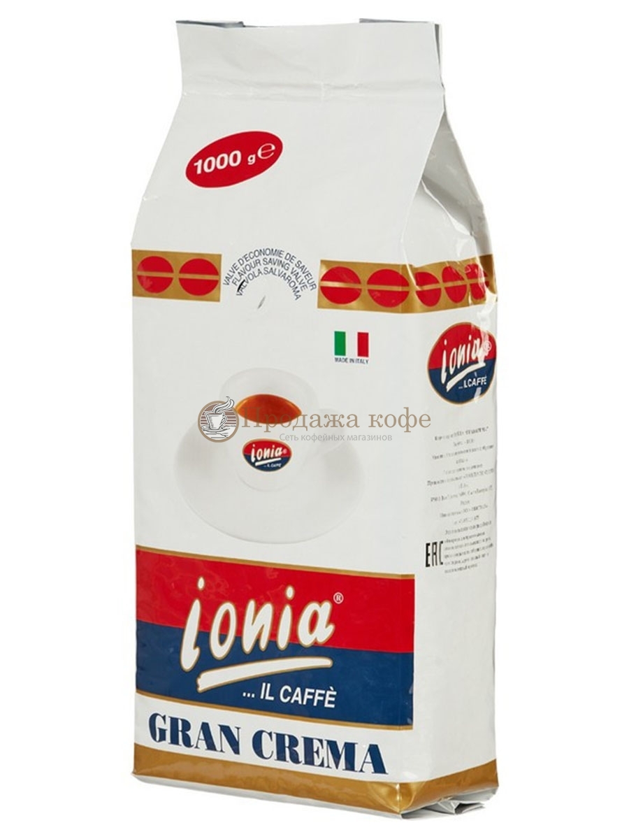 Кофе в зернах Ionia Gran Crema (Иония Гран Крема)  1 кг, пакет с клапаном