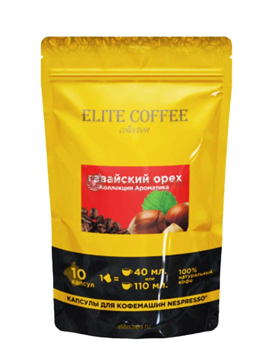 Кофе в капсулах Elite Coffee Collection (Элит Кафе Коллекшн) Гавайский орех, упаковка 10 капсул, формат Nespresso