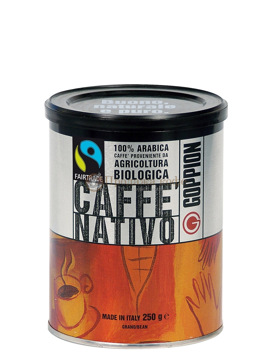 Кофе в зернах Goppion Caffe Nativo (Гоппион Кафе Нативо), органически чистый кофе,  250 г, металлическая банка