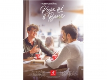 Кофе в зернах Julius Meinl Espresso (Юлиус Майнл Эспрессо) Премиум коллекция, 1 кг, пакет с клапаном