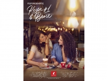 Кофе в зернах Julius Meinl Caffe Crema (Юлиус Майнл Кафе Крема)  1 кг, пакет с клапаном