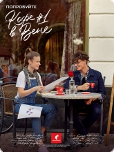 Кофе в зернах Julius Meinl President (Юлиус Майнл Президент) 500 г, пакет с клапаном