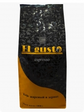 Кофе в зернах El Gusto Espresso (Эль Густо Эспрессо) 1 кг, пакет с клапаном