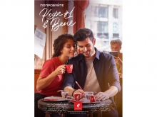 Кофе в зернах Julius Meinl President Classic Collection (Юлиус Майнл Президент)  250 г