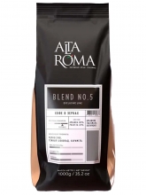 Кофе в зернах  Alta Roma Blend N 0.5 (Альта Рома Бленд N 0.5)  1 кг, пакет с клапаном